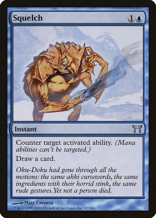 Squelch front