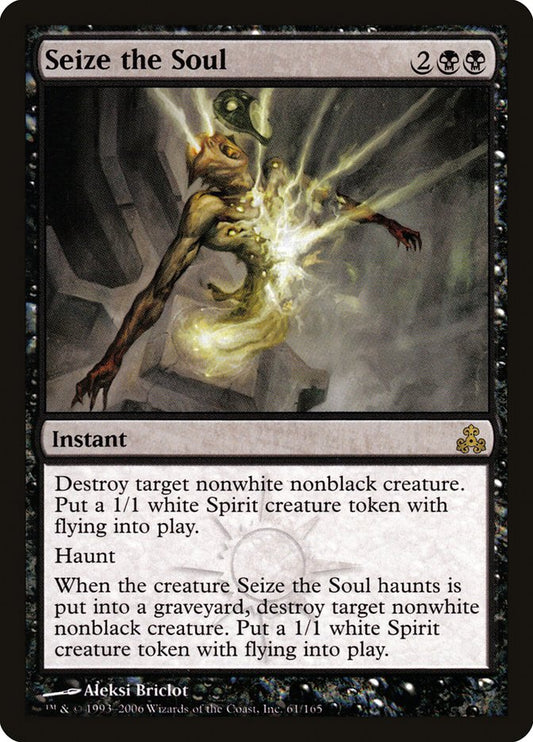 Seize the Soul front