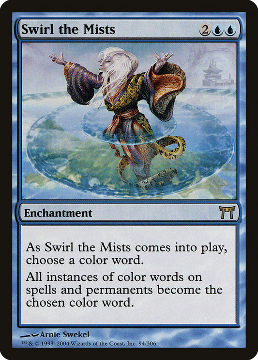 Swirl the Mists front