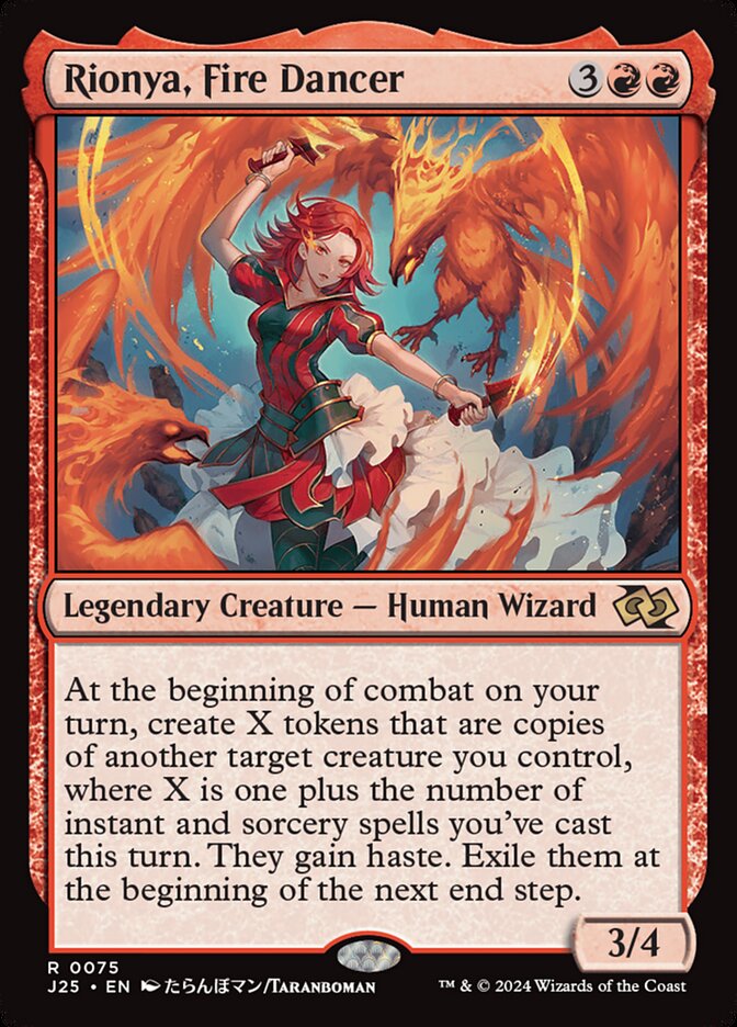 Rionya, Fire Dancer front