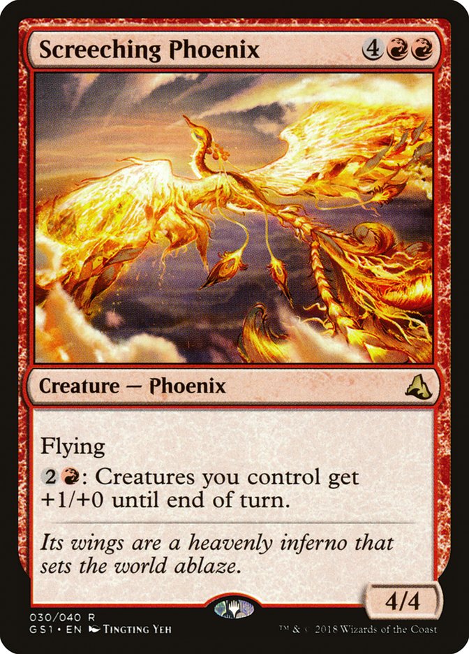 Screeching Phoenix front