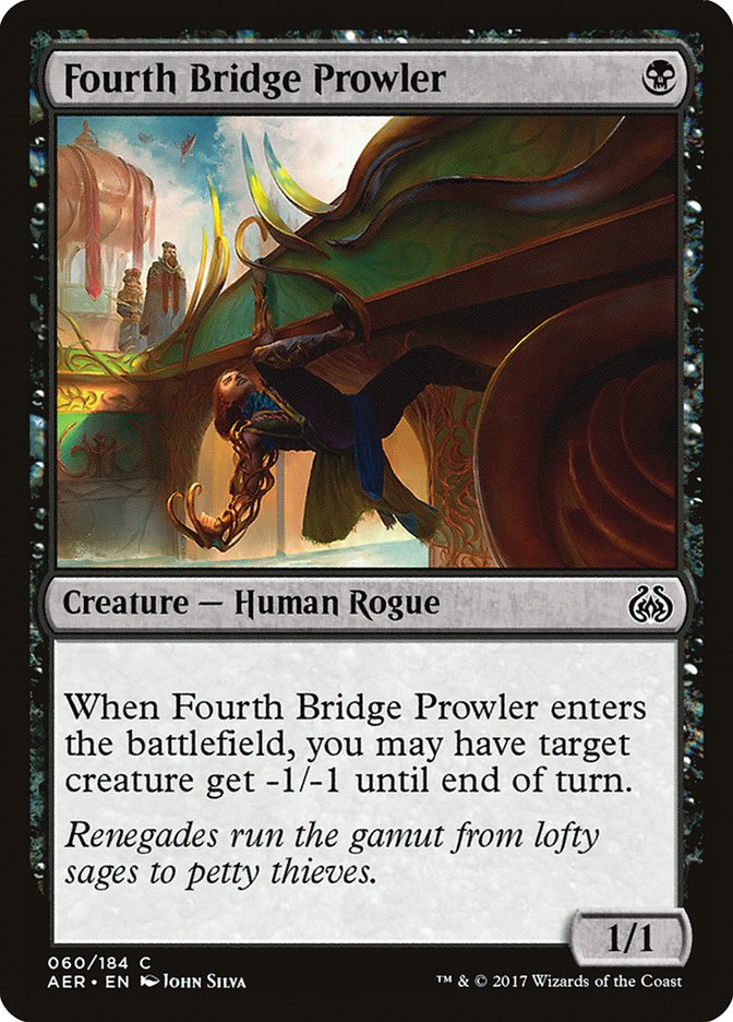 Fourth Bridge Prowler front