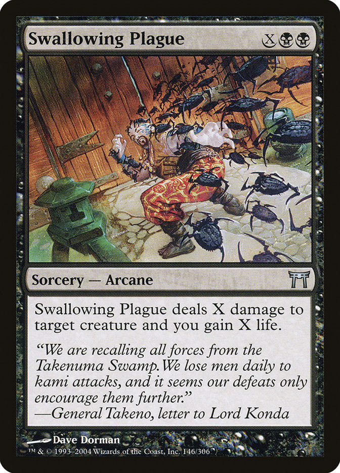Swallowing Plague front