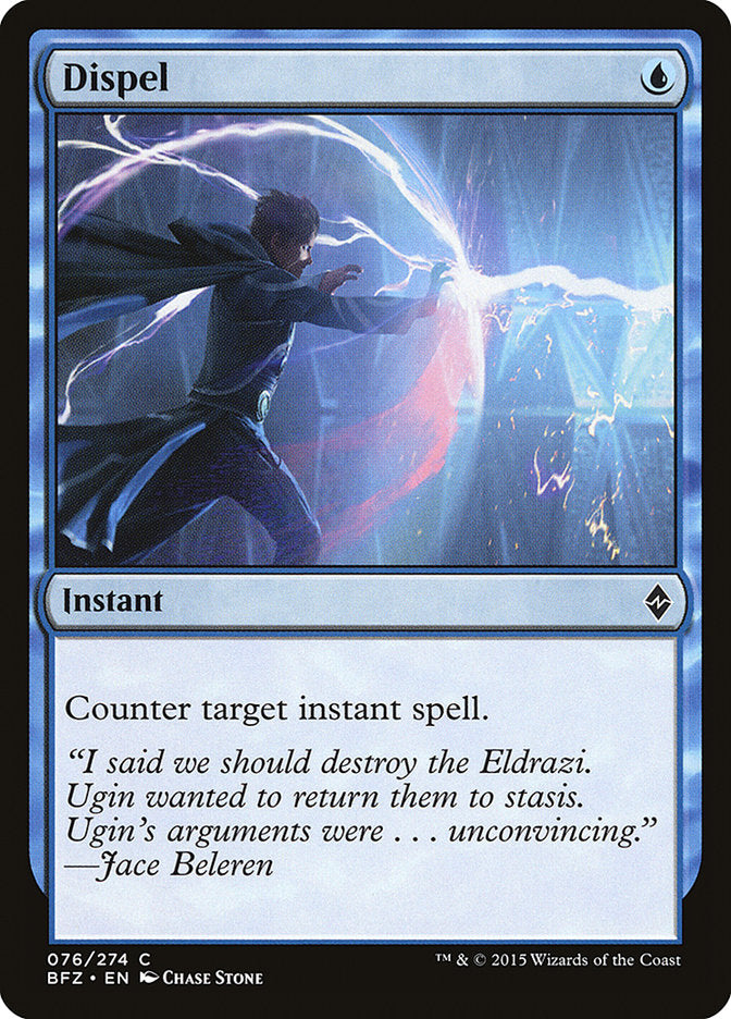 Dispel front