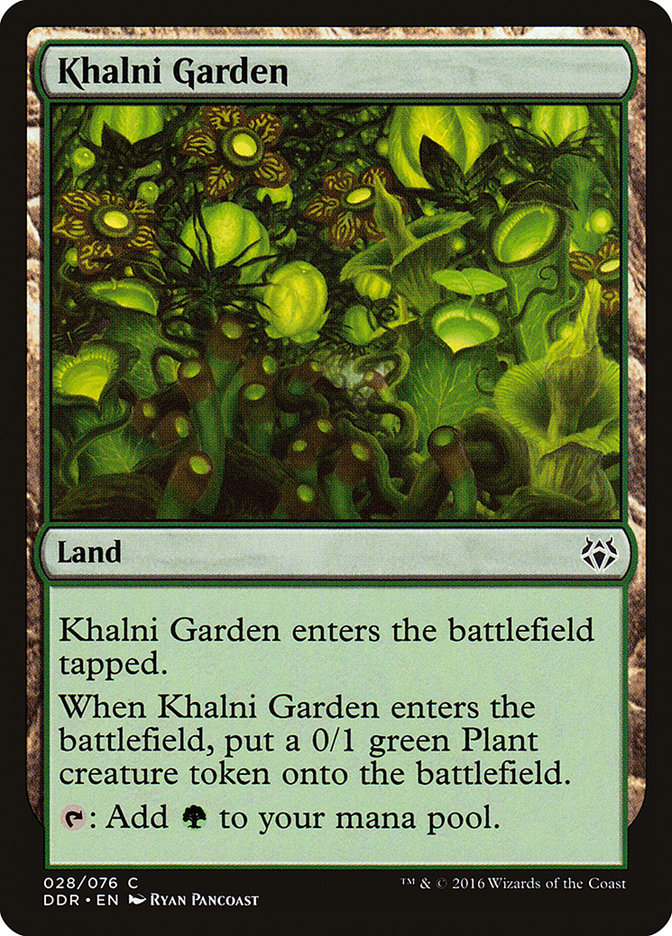 Khalni Garden front