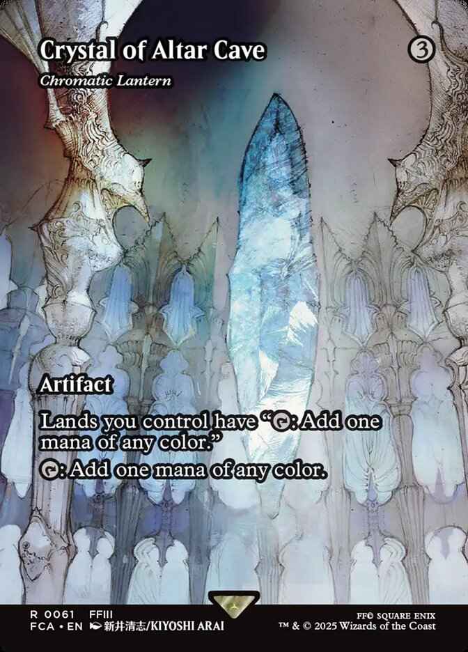 Chromatic Lantern (Full Art)
