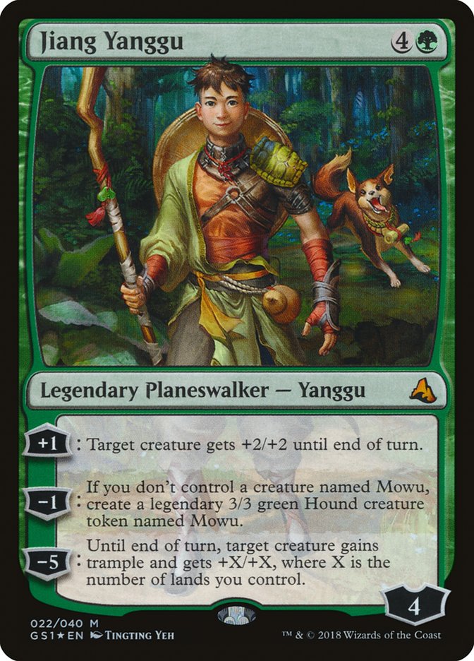 Jiang Yanggu front