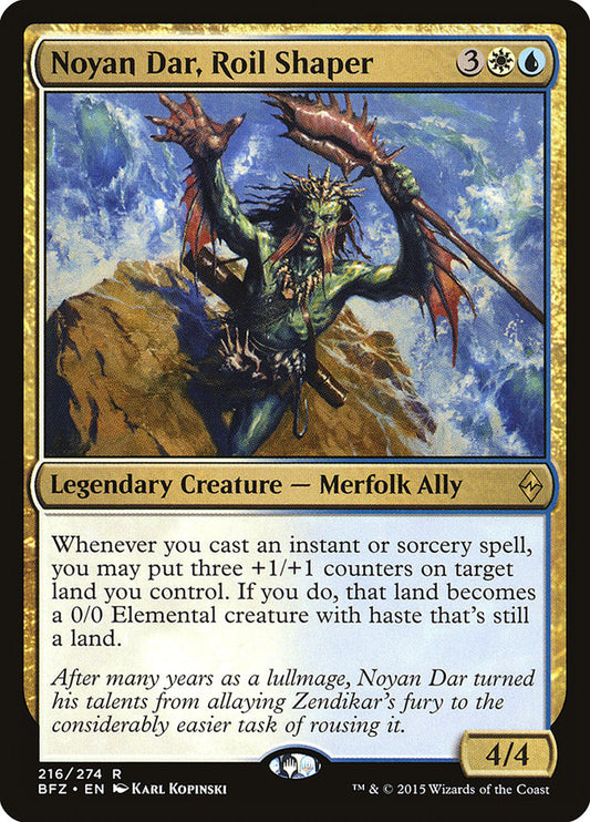 Noyan Dar, Roil Shaper front