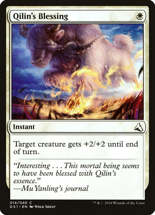 Qilin's Blessing front