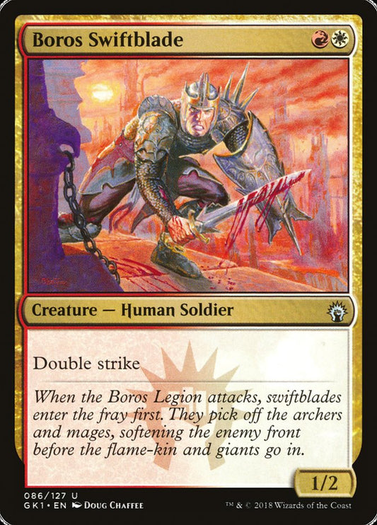 Boros Swiftblade front