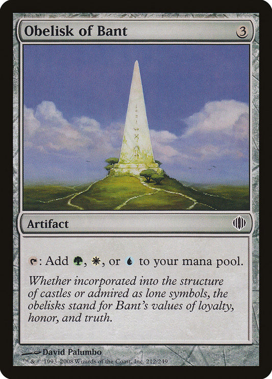 Obelisk of Bant front