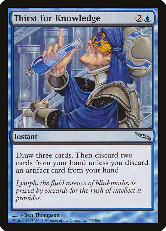 Thirst for Knowledge front