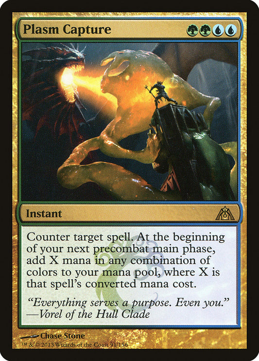 Plasm Capture front