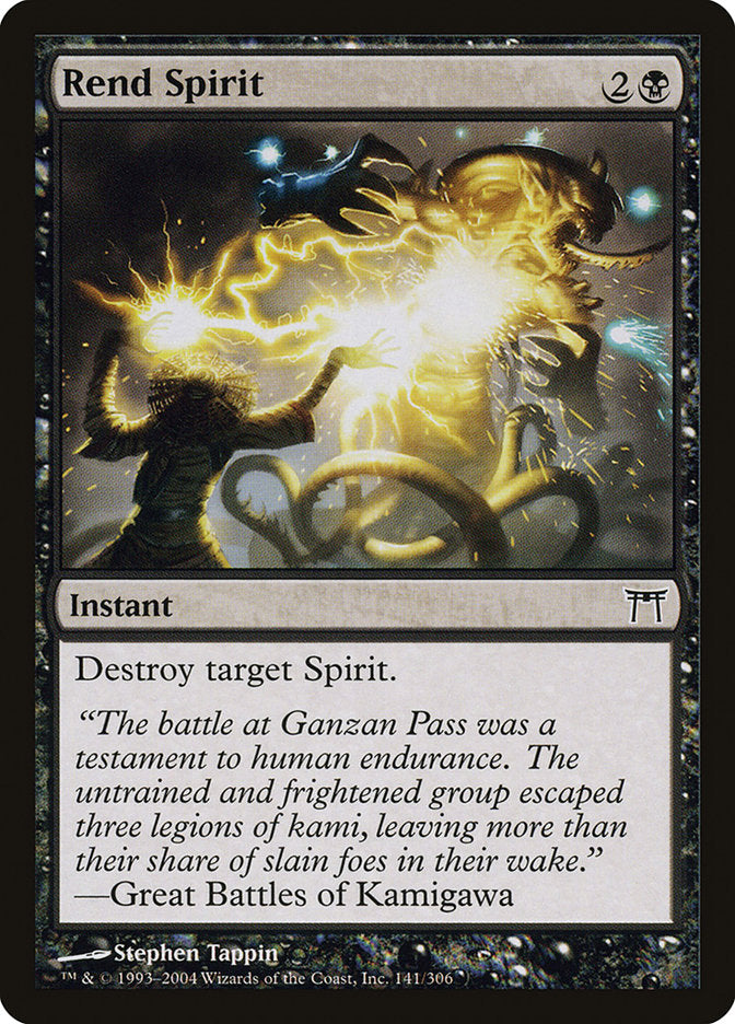 Rend Spirit front
