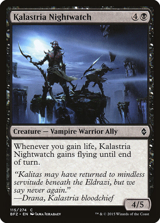Kalastria Nightwatch front