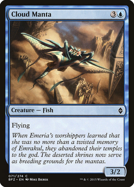 Cloud Manta front