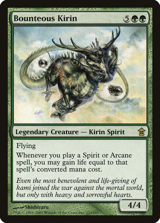 Bounteous Kirin front