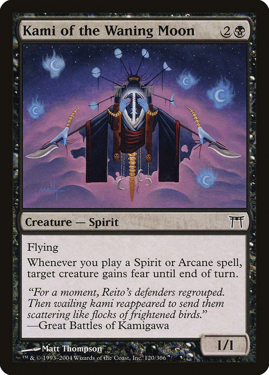 Kami of the Waning Moon front