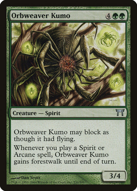 Orbweaver Kumo front