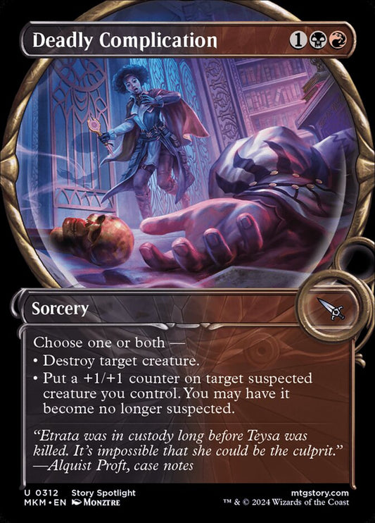 Deadly Complication front