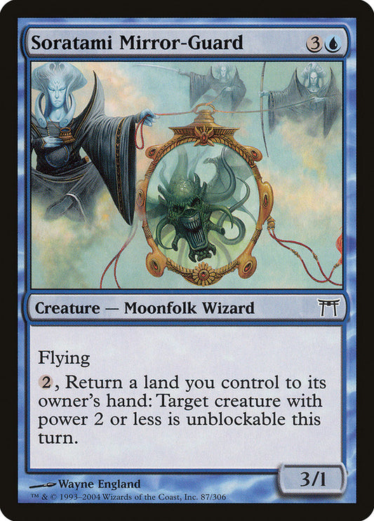 Soratami Mirror-Guard front