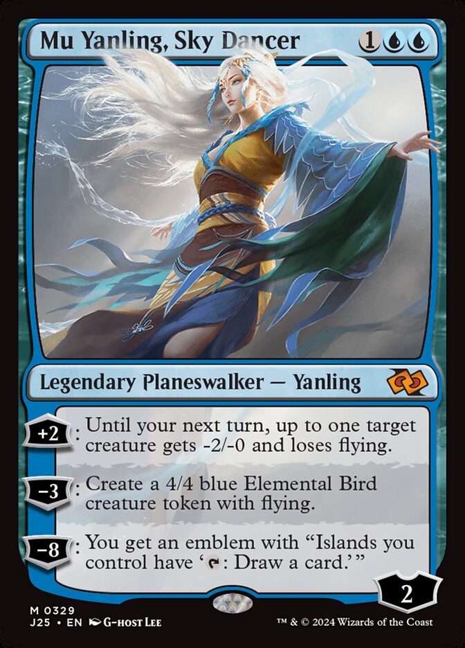 Mu Yanling, Sky Dancer front