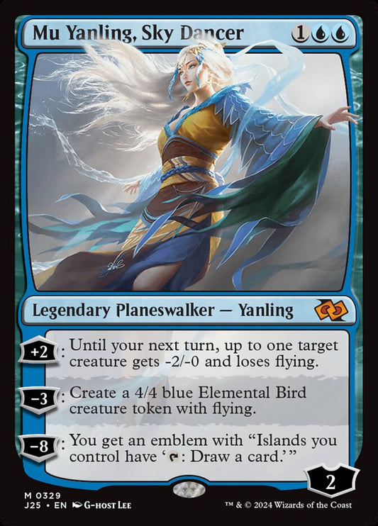 Mu Yanling, Sky Dancer front