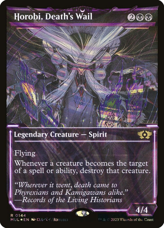 Horobi, Death's Wail front
