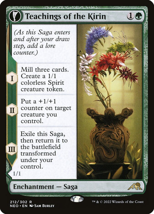 Teachings of the Kirin // Kirin-Touched Orochi front