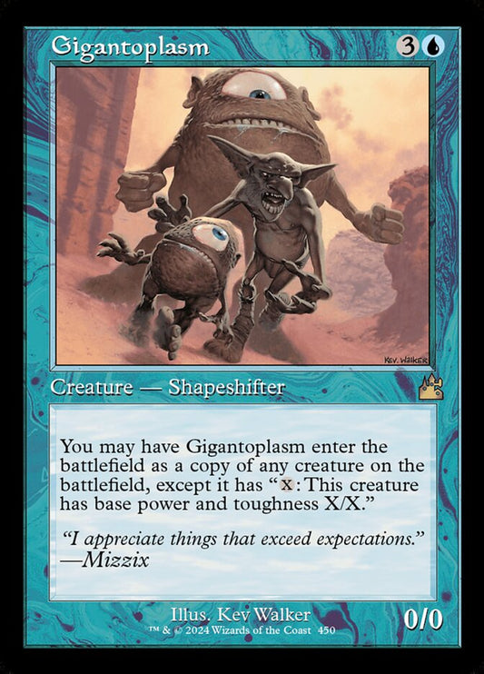 Gigantoplasm front