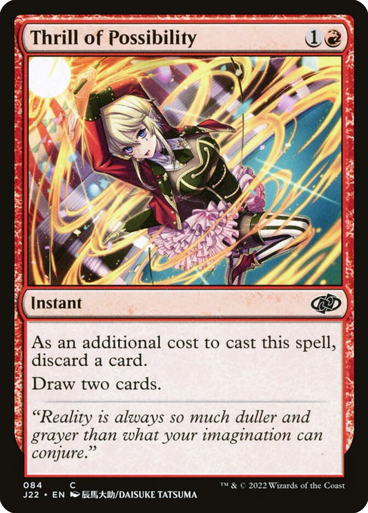 Thrill of Possibility front