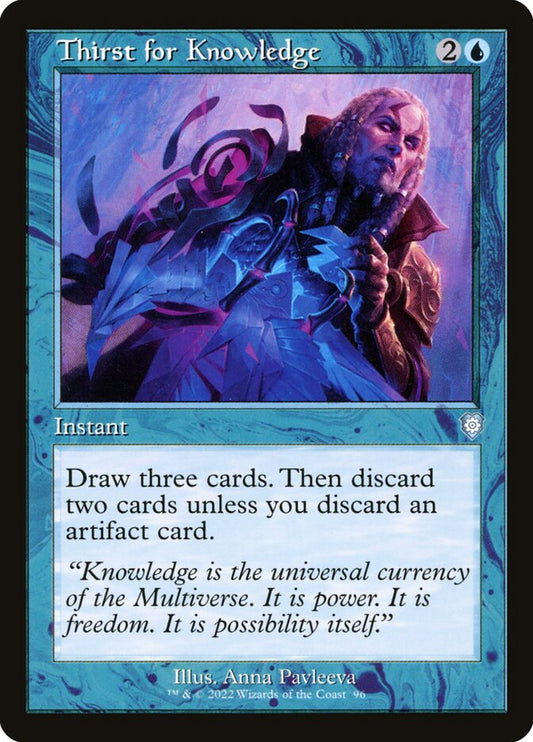 Thirst for Knowledge front