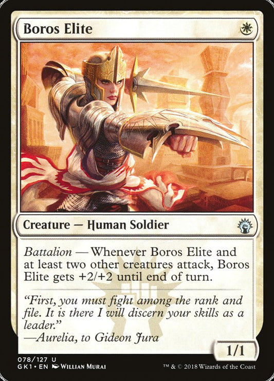 Boros Elite front