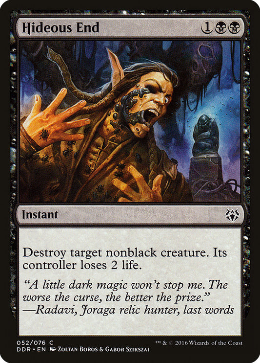 Hideous End front