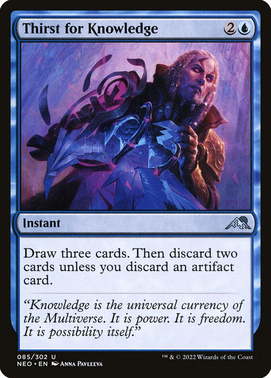 Thirst for Knowledge front