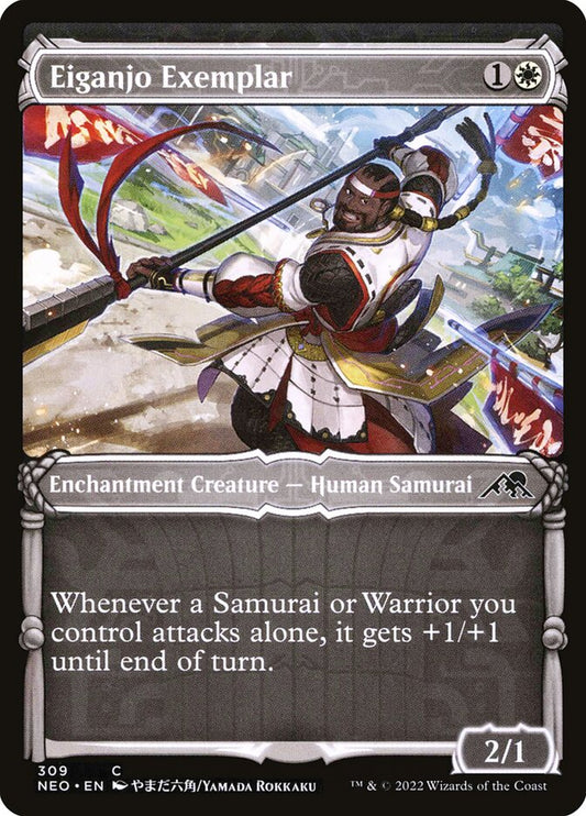 Eiganjo Exemplar front