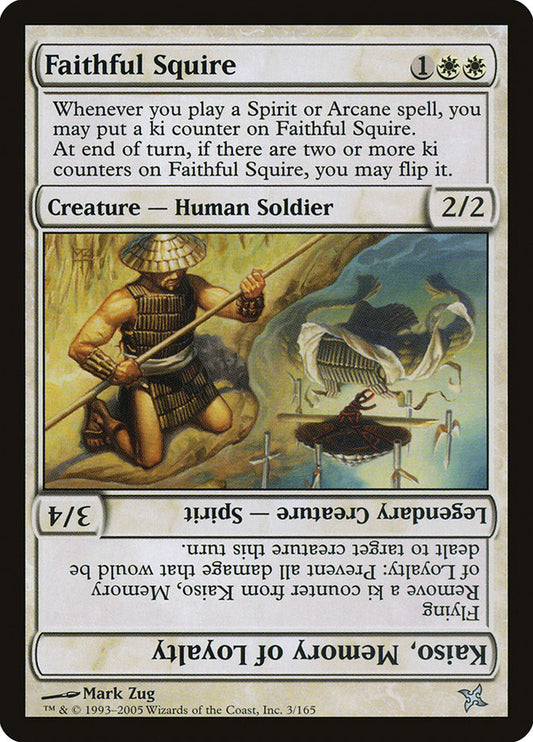 Faithful Squire // Kaiso, Memory of Loyalty front