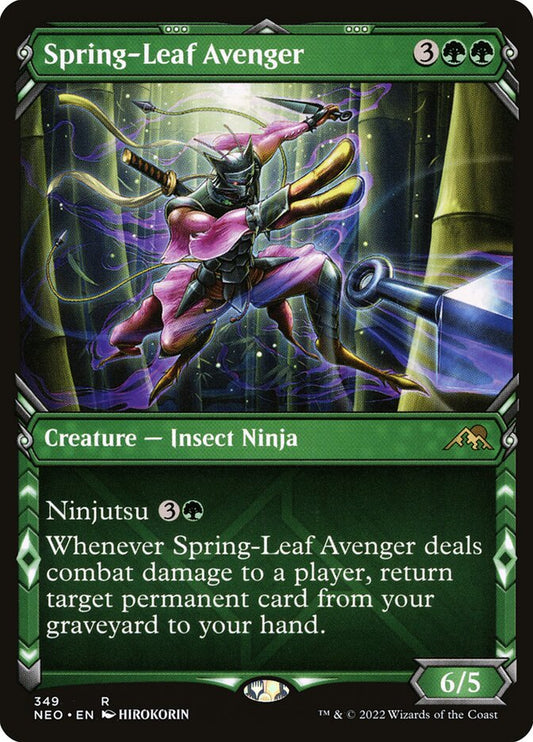 Spring-Leaf Avenger front