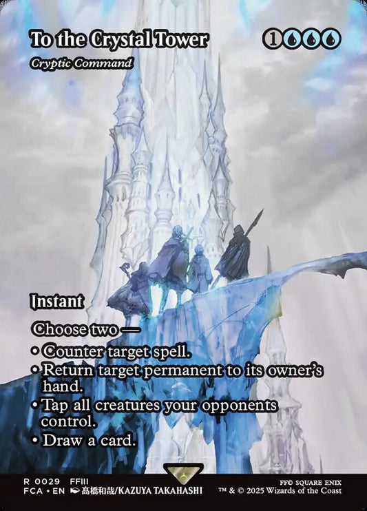 Cryptic Command front