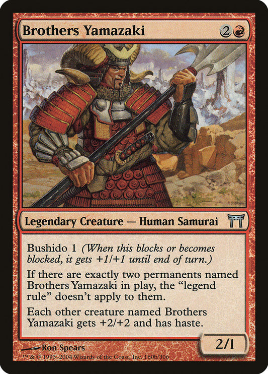 Brothers Yamazaki front