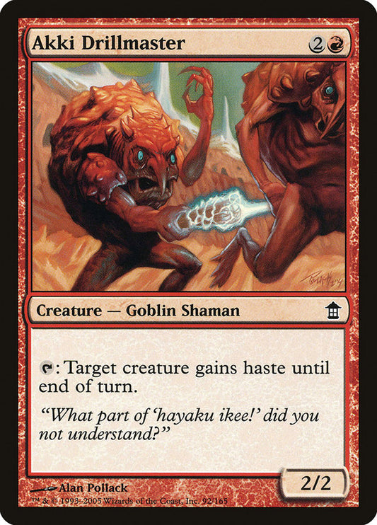 Akki Drillmaster front