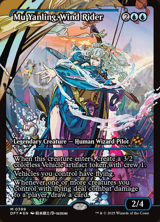 Mu Yanling, Wind Rider front