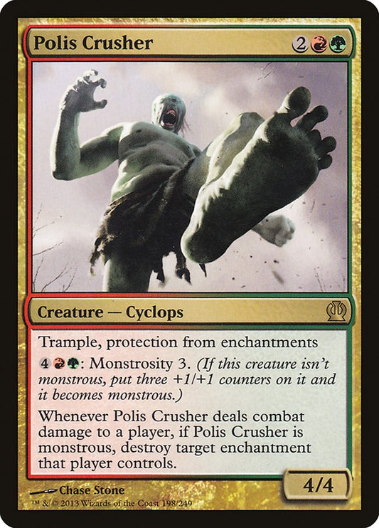 Polis Crusher front
