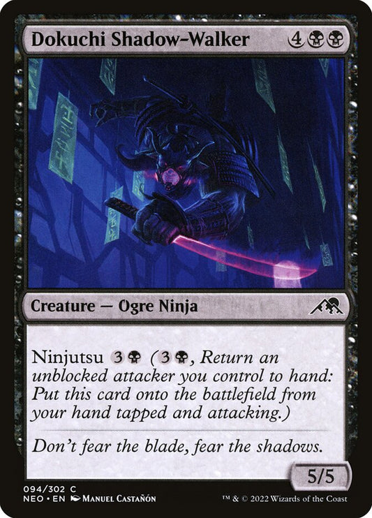Dokuchi Shadow-Walker front