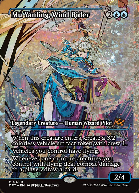 Mu Yanling, Wind Rider front