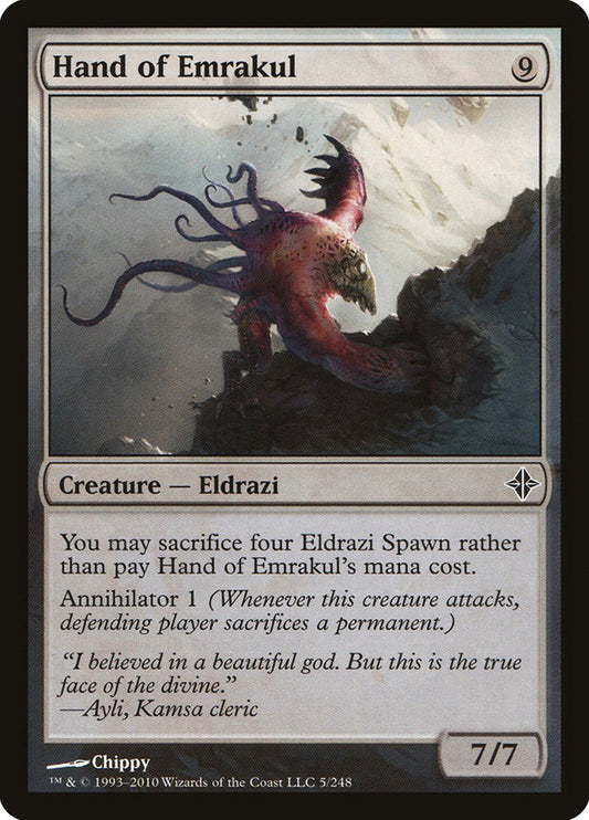 Hand of Emrakul front