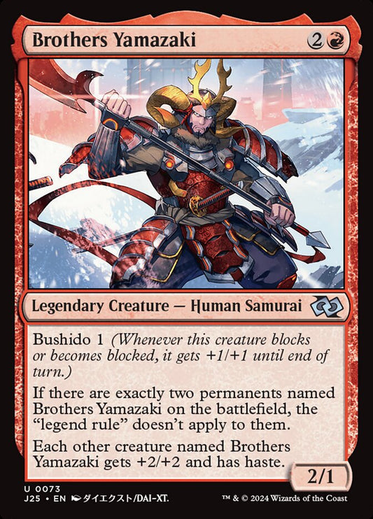 Brothers Yamazaki front