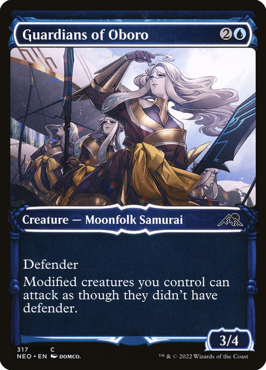 Guardians of Oboro front