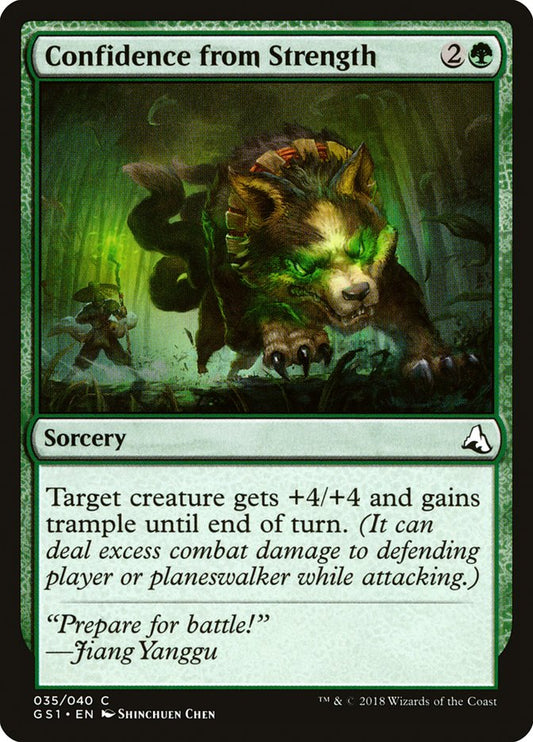 Confidence from Strength front