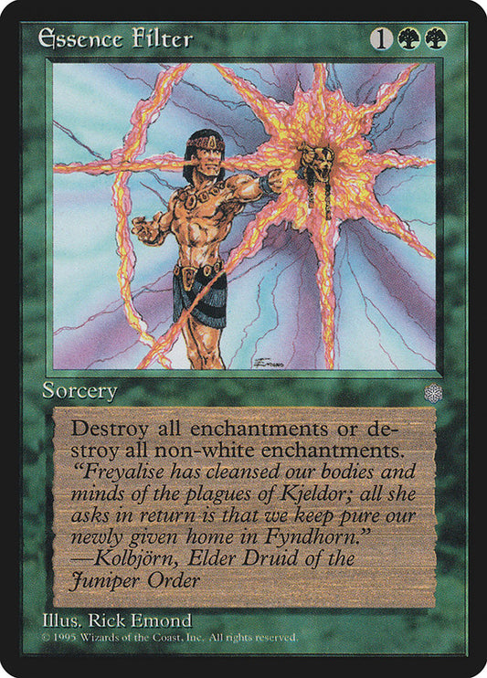 Essence Filter front